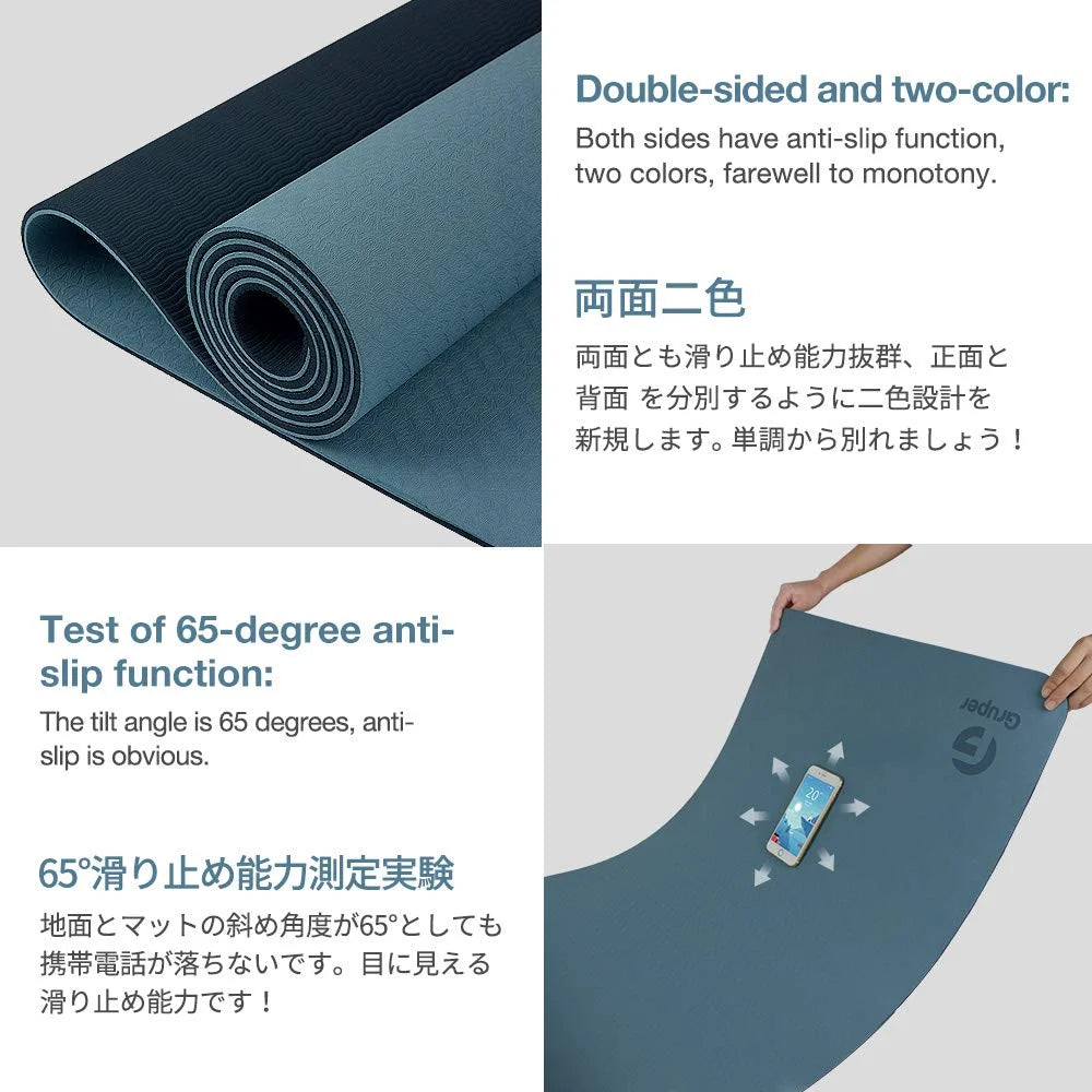 Non Slip Eco Friendly Yoga Mat with Carrying Strap - View 5
